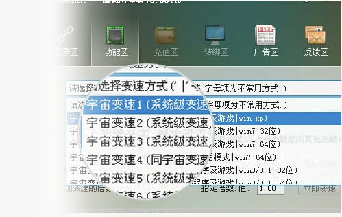 安卓守望者加速器官方版|守望者加速器 x4.4.4永久官方版软件下载