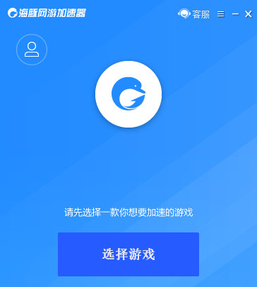 安卓海豚加速器 1.4.7app