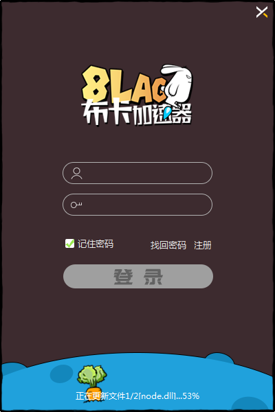 安卓8lag布卡加速器  7.8.3app