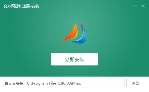 安卓奇特网络游戏加速器 5.9.3app