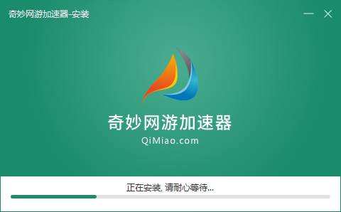 安卓奇特网络游戏加速器 5.9.3软件下载