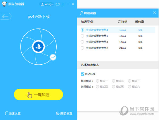 安卓 					熊猫游戏加速器  电脑版 9.3.9app