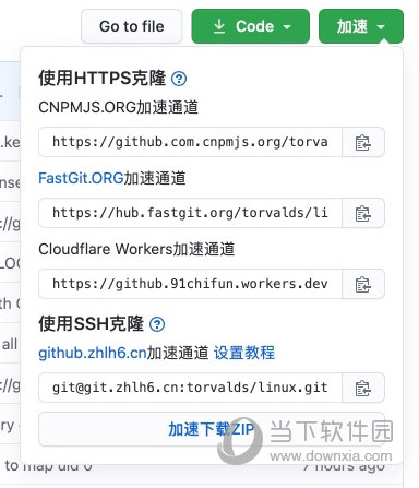 GitHub网络加速器 9.6.5