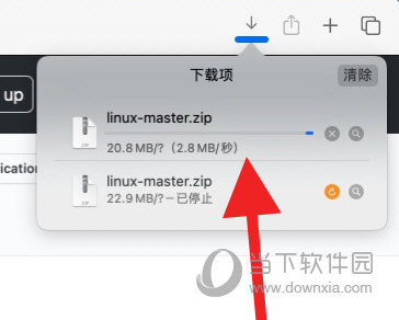 安卓GitHub网络加速器 9.6.5app