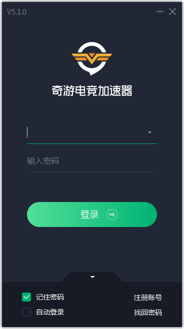 安卓奇游网络游戏加速器破解版下载 5.8.7app