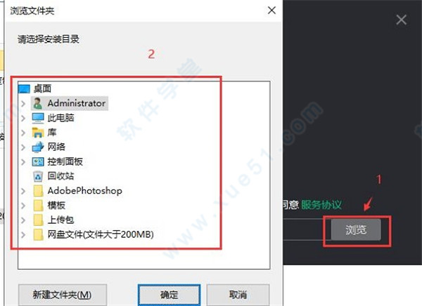 奇游电竞加速器 1.6.4下载