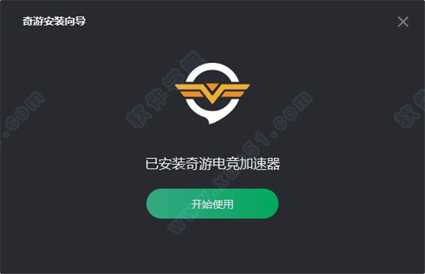 奇游电竞加速器 1.6.4