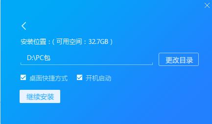 迅雷快鸟2.9.9.4app下载