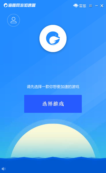 海豚网游加速器破解版 4.5.5
