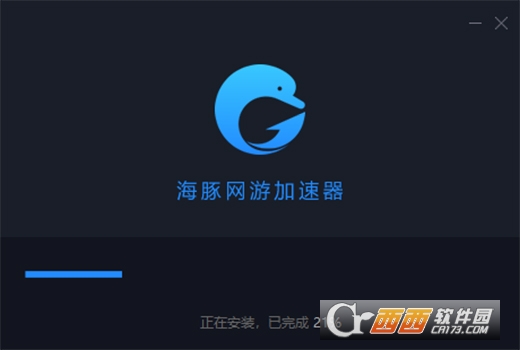 海豚网游加速器破解版 2.3.2