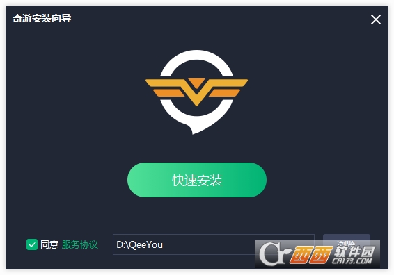 奇游加速器官方正版 9.7.5