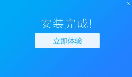 迅雷快鸟3.6.7.4