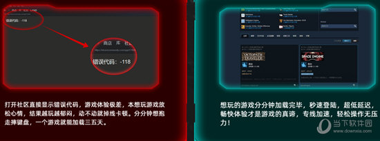 斧牛手机游戏加速器 9.0.3app下载