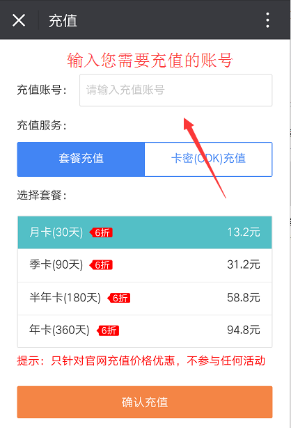 安卓赛博网络游戏加速器 1.9.1软件下载