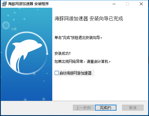 鲸鱼加速器 8.4.4app下载