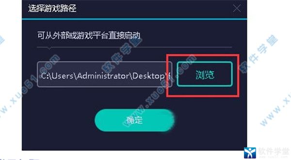 网易uu加速器 2.2.7