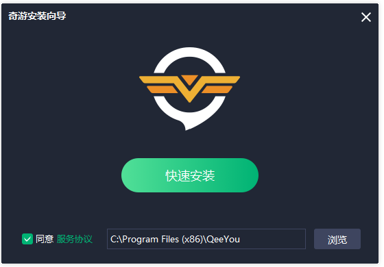 安卓奇游加速器 6.0.2app