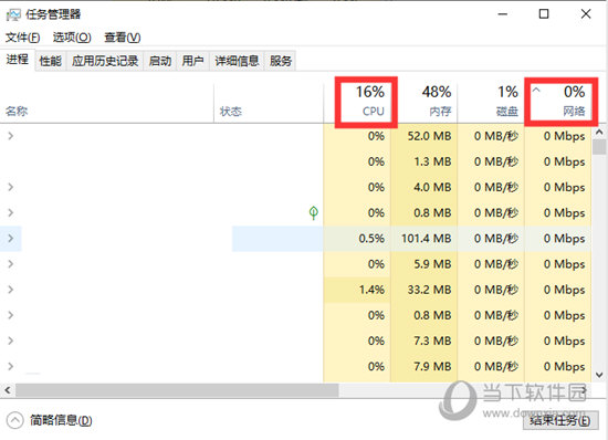  					小黑盒游戏加速器  电脑版 2.4.4