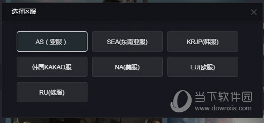 薄荷加速器 7.6.8