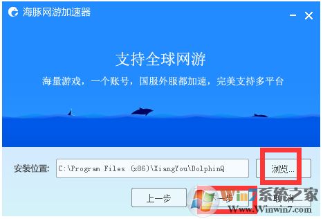 安卓鲸鱼加速器破解版 6.3.8软件下载