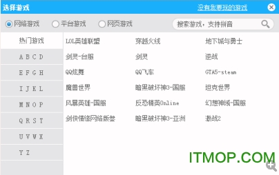 安卓海豚网游加速器破解版 8.9.2软件下载