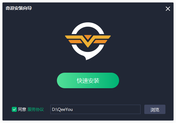 安卓奇游加速器&nbsp;&nbsp;6.4.4app