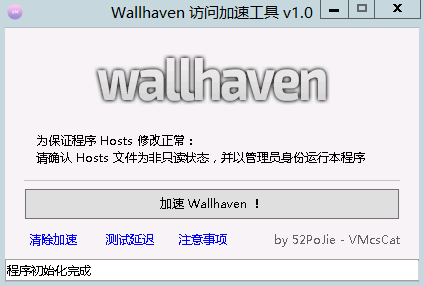 wallha 最新版1.0