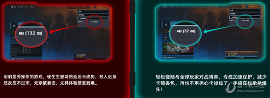  					斧牛加速器  官方版