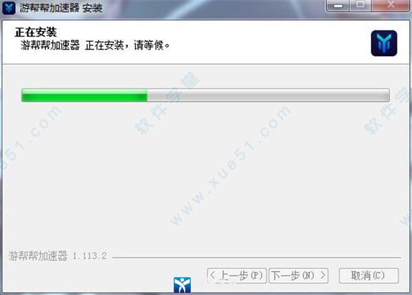 安卓游帮帮加速器pc桌面版 4.5.2软件下载