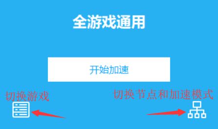 安卓亿游加速器下载_亿游联机加速器 官方 1.4.9app