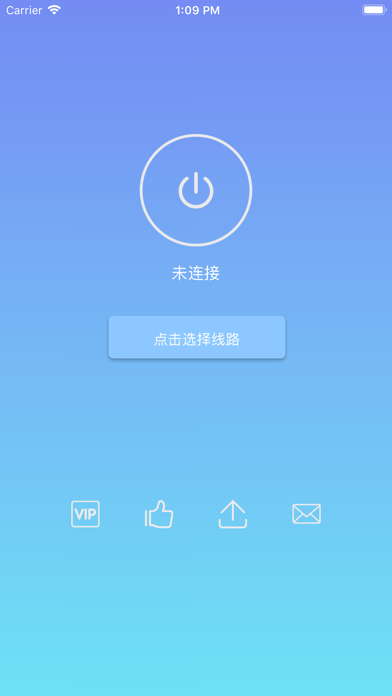 安卓西柚加速器app下载软件下载