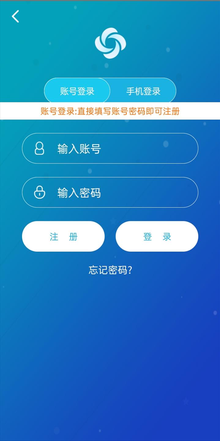 安卓旋风加速度器app