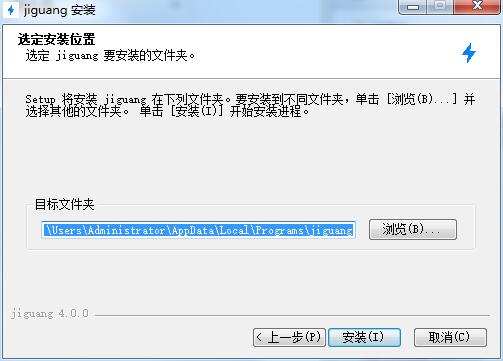 极光加速  4.8.6 正式版下载