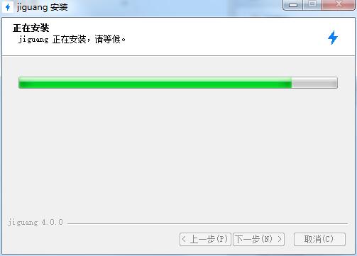 极光加速  4.8.6 正式版app下载