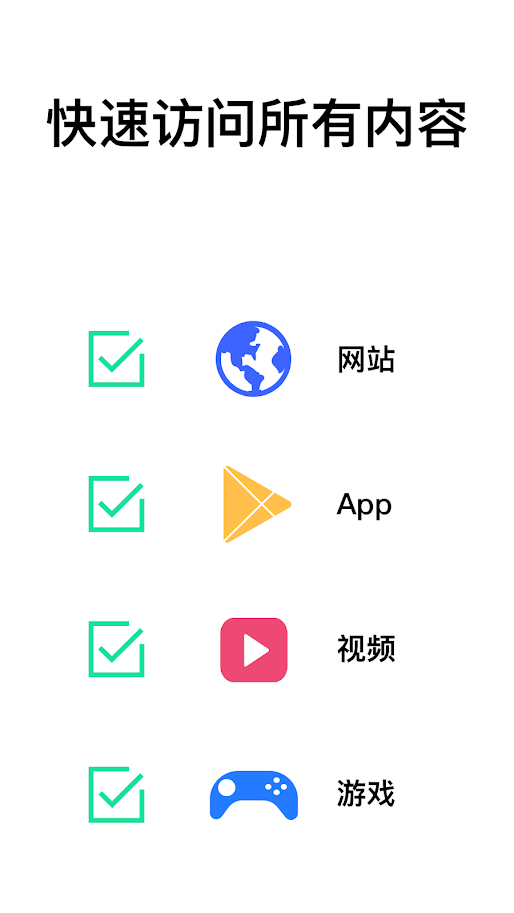 安卓大航加速器2022官网下载 7.1.4app