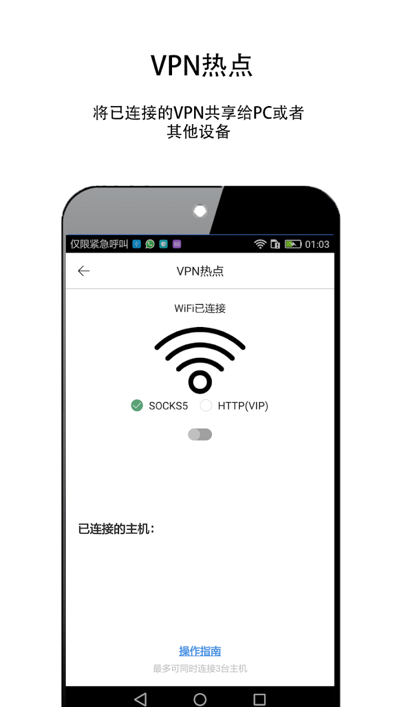 安卓酷通加速器2022最新版下载 8.2.5app