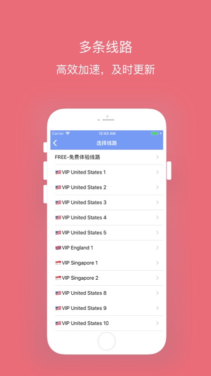 西柚加速器 4.9.6