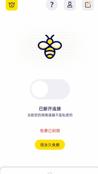 安卓橡树vp加速器永久免费app