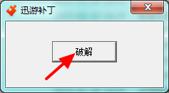 安卓飞鱼加速器testflightapp