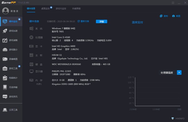 西柚加速器app