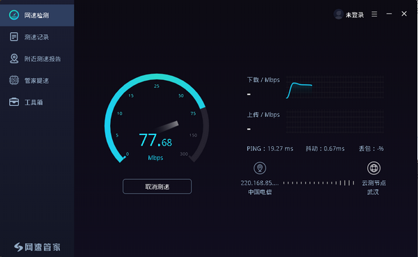 安卓蚂蚁npv最新版下载app