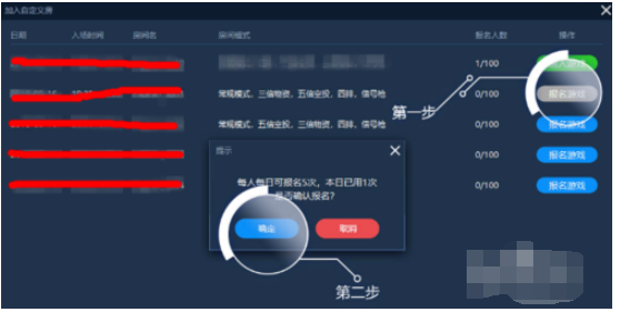 quickq加速器app下载