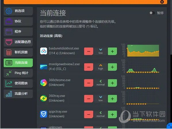 安卓火箭加速器app官网下载app